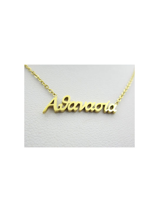 Stainless Steel Necklace Name Athanasia Gold 1pc