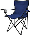 18-1003-18 Πτυσσόμενη Chair Beach Aluminium Dark Blue Waterproof