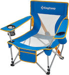 KingCamp Lounger-Armchair Beach