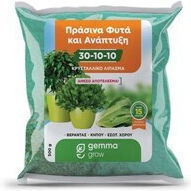 Gemma Granuliert Düngemittel für Rasen / für Gemüse 1kg