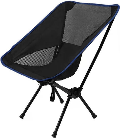 Chair Beach Aluminium Black 65x52x60cm