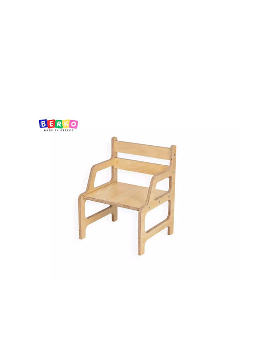 Chair with Armrests Beige