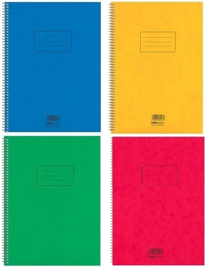 Salko Paper Spiral Heft Aufsatz (mit Rand) A4 1Stück (Μverschiedene Designs/Farben)