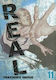 Real Vol 11 Inoue Subs Of Shogakukan Inc