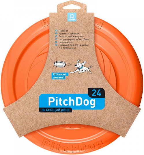 WauDog Frisbee mit Durchmesser 24 cm Orange
