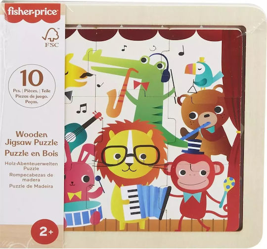 Ξύλινο Παιδικό Puzzle Μουσικά Όργανα 9pcs Fisher Price