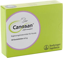 Canosan Συμπλήρωμα Διατροφής Σκύλου