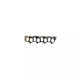 Set garnituri colector evacuare Nissan Primastar Body X83 Dci 80 2002 Prezent Corteco 025001p