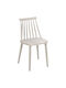 Vanessa Dining Room Polypropylene Chair Grey 42.5x44x81cm 4pcs