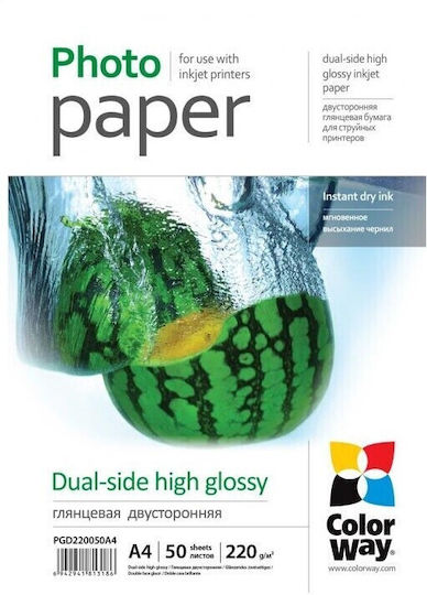 Colorway Double-sided High Gloss 220gsm A4 50 Sheets