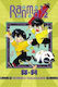 Ranma 1/2 Vol. 17