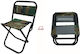 ForHome Καρεκλάκι Παραλίας 30x25x49εκ.