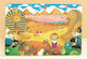Παιδικό Puzzle Παζλ Της Αιγυπτου 48pcs Classic World