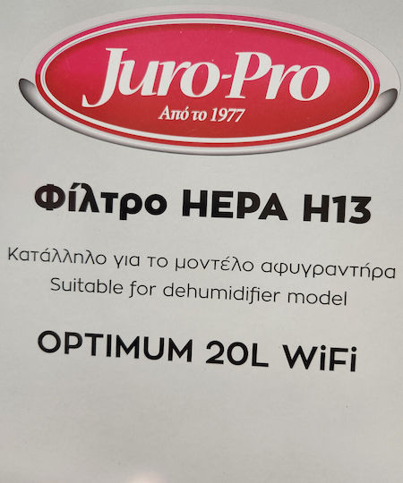 Juro-Pro H13 Φίλτρο HEPA για Αφυγραντήρα