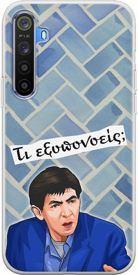 Epic Quotes Fatseas Realme 6 Flexible TPU Transparent Silicone