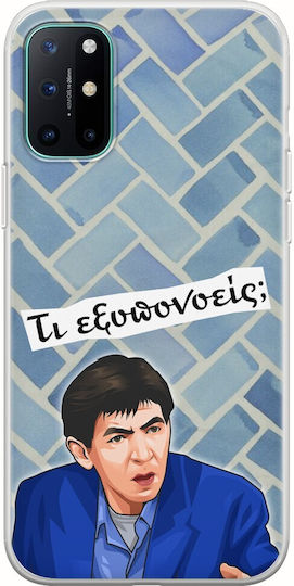 Epic Quotes Fatseas OnePlus 8 Flexible TPU Transparent Silicone