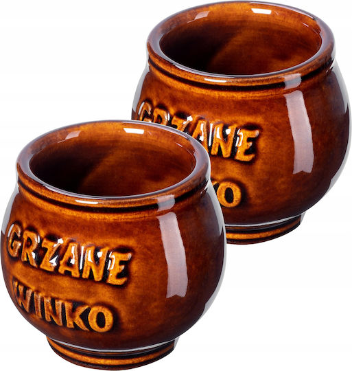 Kadax Heat Change Κούπα Κεραμική Καφέ 300ml 2τμχ