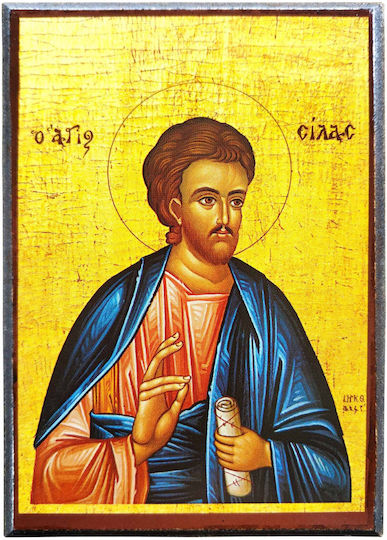 Saint Apostle Silas "Icon Framed Category Paper Krn No 00 Dimension 6.5cm X 9.5cm" Wood Mdf Icon S&k Byzantine Icons