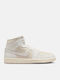 Air  1 Mid Дамски Ботуши Бял