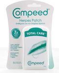 Compeed Total Care 15τμχ