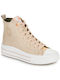 Refresh Boots Beige