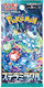 Pokemon Scarlet & Violet Бустер Пакет Звездно Чудо (JPN)