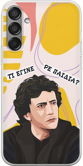 Епични цитати Спирос Samsung Galaxy M55 5G гъвкав TPU прозрачен силикон