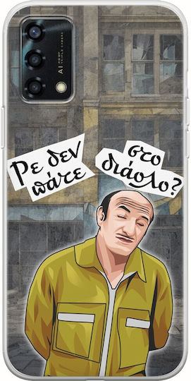 Epische Zitate Trifonas Oppo A94 5g Flexibles TPU Transparentes Silikon
