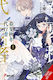 Agents Of The Four Seasons Vol 3 Little