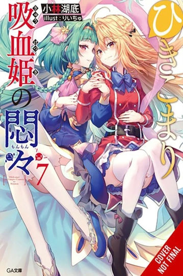 Vexations A Shut-in Vampire Princess Vol 7 Light Novel Little Brown & Company Paperback Softback