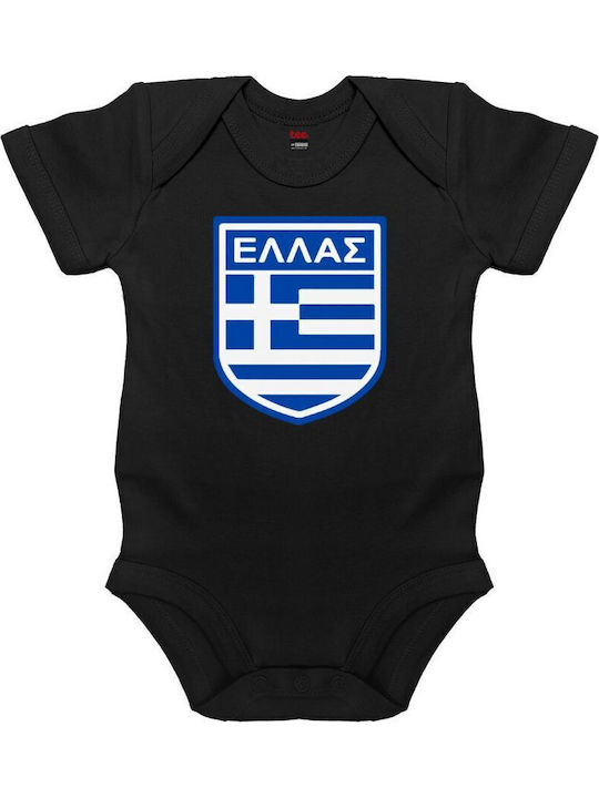 Koupakoupa Ελλάς Κορμάκι Μαυρο