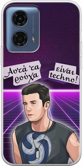 Епични цитати Далас Motorola Moto G24 гъвкав TPU прозрачен силикон