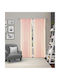 Vasilas Home Κουρτίνα με Τρέσα Ροζ 280x300εκ.