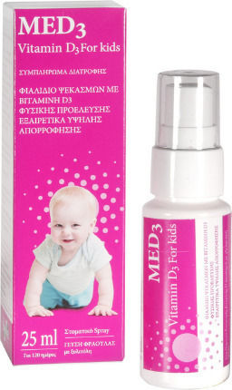 Starmel MED3 Βιταμίνη για Ενίσχυση του Ανοσοποιητικού & την Υγεία των Οστών 400iu Φράουλα 25ml