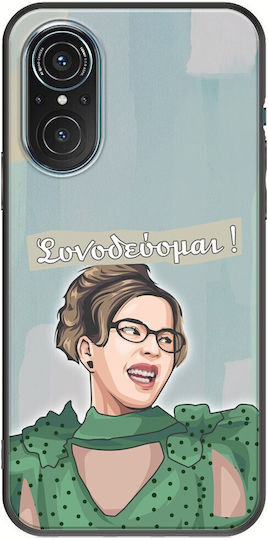 Epic Quotes Matina Mantarinaki Huawei Nova 9 SE Black TPU Black Silicone