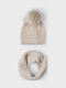 Kids Beanie Set with Scarf Knitted Beige