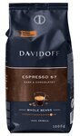 Davidoff Espresso σε Κόκκους 1kg