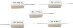 Kit Οριζόντιων Αντιστάσεων 470ohm 5W (5τμχ)