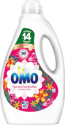 Omo 