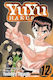 Yuyu Hakusho Bd. 12 Yoshihiro Togashi Viz Media Subs Shogakukan Inc