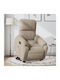 Πολυθρόνα Relax με Υποπόδιο Taupe 75x89.5x103.5cm