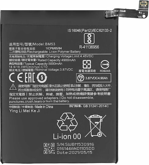 MP.S Съвместима заместителна батерия 5000mAh за Xiaomi Mi 10T, Xiaomi Mi 10T Pro
