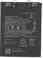 Pro Bp45 Συμβατή Μπαταρία Αντικατάστασης 4600mAh για Xiaomi 12 Pro, Xiaomi 12S Pro