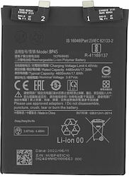 Pro Bp45 Съвместима заместителна батерия 4600mAh за Xiaomi 12 Pro, Xiaomi 12S Pro Pro Bp45 Съвместима заместителна батерия 4600mAh за Xiaomi 12 Pro, Xiaomi 12S Pro