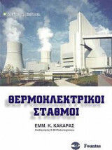 Thermoelectric Stations Thermoelectric Stations