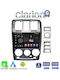 Clarion Автомобилна Аудио Система (Блутут/USB/WiFi/GPS/Apple-Carplay/Android-Auto)