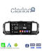 Clarion Автомобилна Аудио Система (Блутут/USB/WiFi/GPS/Apple-Carplay/Android-Auto) с Тъчскрийн 9"