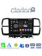 Clarion Car Audio System for Citroen C5 Aircross 2017 > 2021 (Bluetooth/USB/WiFi/GPS/Apple-Carplay/Android-Auto) with Touch Screen 9"