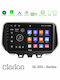 Clarion Автомобилна Аудио Система (Блутут/USB/WiFi/GPS/Apple-Carplay/Android-Auto) с Тъчскрийн 10"