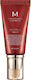 Missha Perfect Cover BB 21 Светло Бежово 24-Часов Дневен Крем За Лице С SPF42 За Хидратация, Против Стареене И Несъвършенства С Хиалуронова Киселина И Колаген 50ml